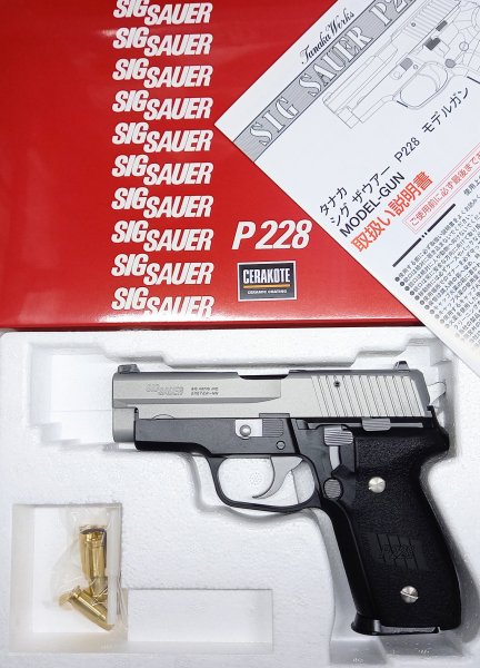 タナカ SIG/SAUER P228 9mm TWO-TONE EVO2 frame HW シグ フレーム