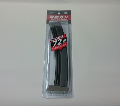 東京マルイ パーツ 次世代 MP5 用 72連 スペアマガジン 次世代電動ガン