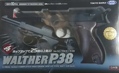 東京マルイ ワルサー P38【ホップアップ】 黒 | 革新的メカニズムと ...