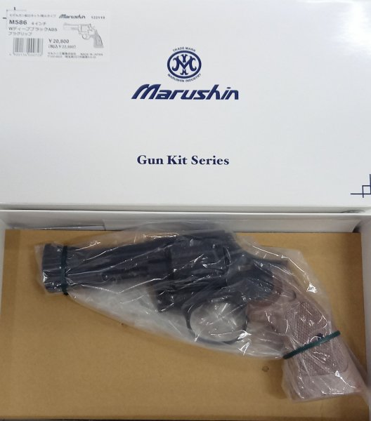 組立キット】マルシン Su0026W M586 4インチ WディープブラックABS プラグリップ モデルガン | あぶない刑事 タカ - モデルガンショップ  チトセ浜松