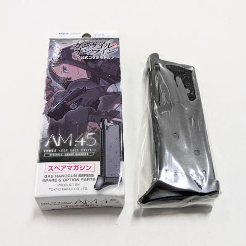 スペアマガジン付き 新品未開封 東京マルイ AM.45 ヴォーパル