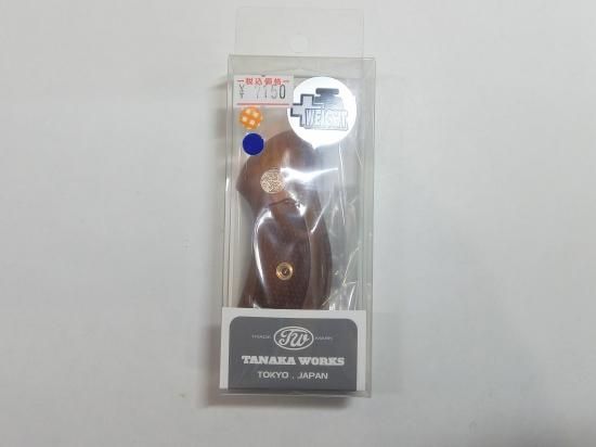 ☆タナカ純正 S&W 木製グリップ ＋Weight グリップシリーズ SW J