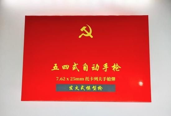 タナカ 五四式自動拳銃 HW 中国版トカレフ モデルガン完成品 タナカ 五四式自動拳銃 HW 中国版トカレフ モデルガン完成品