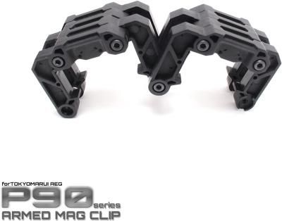 P90 マルイ ノーマルマガジン2本 アームドマグクリップ LAYLAX
