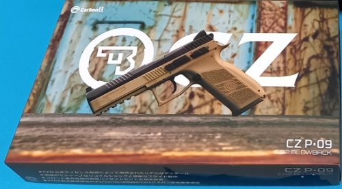 carbon8 CZ P09 Tanフレーム | ガスガン CO2ブローバック - モデルガンショップ チトセ浜松