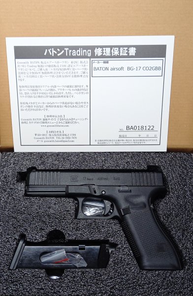 BATON GLOCK17 本体のみ-