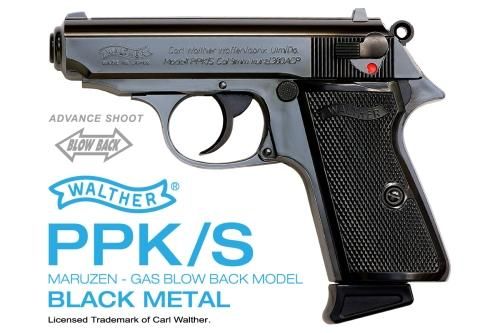 美品　マルゼンWalther PPK/S ブラックモデル　ブローバック　ガスガン