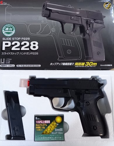 クラウンモデル スライドストップ P228 10歳以上 エアーコッキング