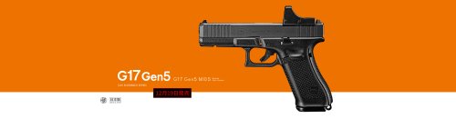 東京マルイ グロック17 G17 Gen.5 MOS ガスブローバック ガスガン g17