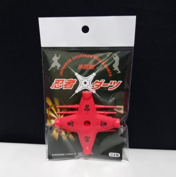 忍者ダーツ | 数量限定特別価格 新感覚 手裏剣ダーツ | 【赤