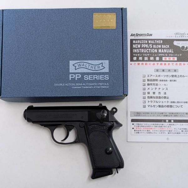 マルゼン ワルサー PPK ブラック 黒 ガスブローバック 6mmBB 007