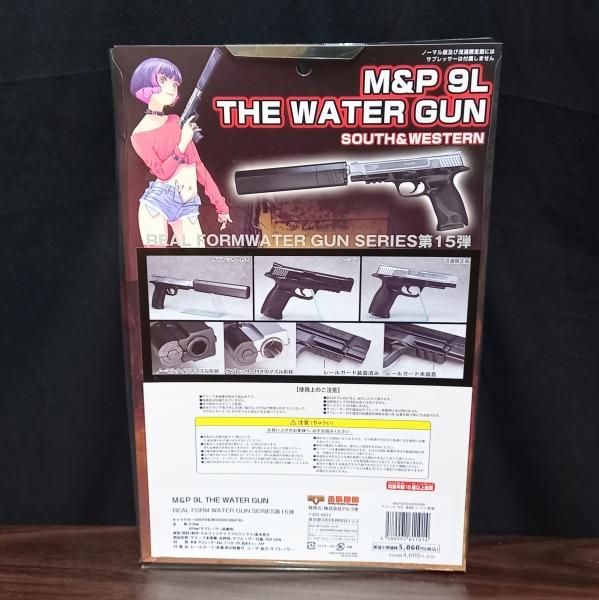 アルゴ舎 (Argosha)Fullcock Realfoam Water Gun 第15弾 M&P 9L