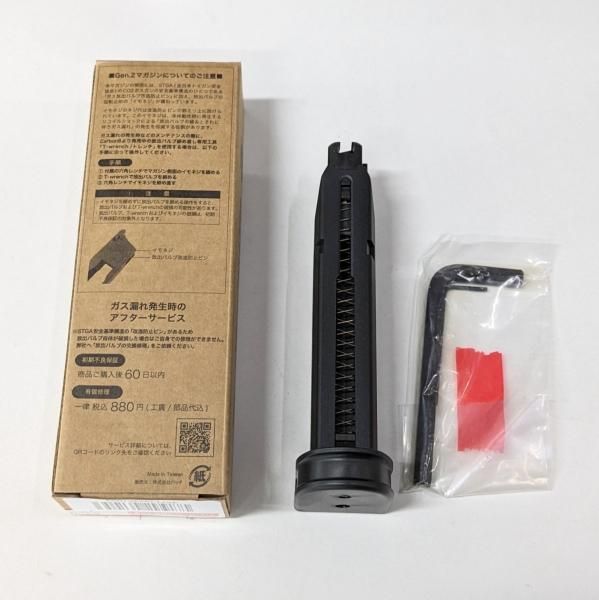 Carbon8 STEYR L9A2 Co2 ガスガン 予備マガジン Amazon | 良品武品 Carbon8 製 Co2 GBB STEYR L9A2 ハンドガン
