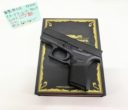 ELAN エラン純正品 タカカスタム用 高比重ブラック ELAN エラン純正品 タカカスタム用 高比重ブラック(一般軟式用