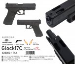 ʥFC ǥ륬 å17C 3rd Gen ܥ塼2 ե졼HW G17C Glock 17C 3rd Frame HW Evolution2̸
