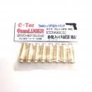 C-Tec 9mmLUGER 9ߥ륬 7mmåץ֥륫ȥå CPF/W-CAP ơѡ HW ǥ륬 ʥ/ޥ륷M9 M92 ƥå