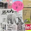 <img class='new_mark_img1' src='https://img.shop-pro.jp/img/new/icons24.gif' style='border:none;display:inline;margin:0px;padding:0px;width:auto;' />ۡͥå ٥ǥե к褱ץ졼    #޷ #޷ॹץ졼 OC-5103 GH-S-30