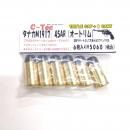 C-Tec ʥ M1917 45ARʥȥ45ACP TRIPLE CAP+1 󥰥/֥/ȥץ ǥ륬 ƥå 