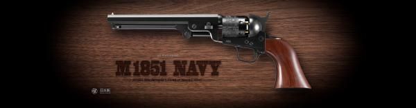 東京マルイ M1851 NAVY ブラック【エアーリボルバー プロ】 +