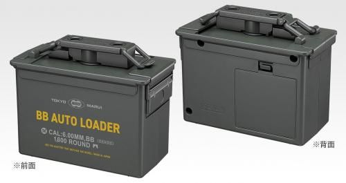 東京マルイ 電動式給弾機 BB AUTO LOADER BBオートローダー 装弾