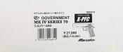 <img class='new_mark_img1' src='https://img.shop-pro.jp/img/new/icons24.gif' style='border:none;display:inline;margin:0px;padding:0px;width:auto;' />ޥ륷  Х MkIV ꡼70 С ABS XPFC ȯм ǥ륬ΩåȡCOLT GOVERNMENT  X-PFC