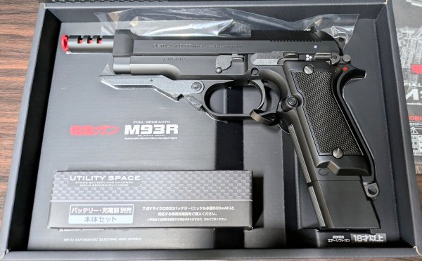 東京マルイ | 電動ハンドガン NEWベレッタ M93R - モデルガンショップ チトセ浜松