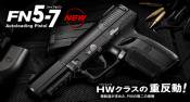 ޥ륤 FN 5-7 ե֥֥ USG ֥Хå <img class='new_mark_img2' src='https://img.shop-pro.jp/img/new/icons20.gif' style='border:none;display:inline;margin:0px;padding:0px;width:auto;' />