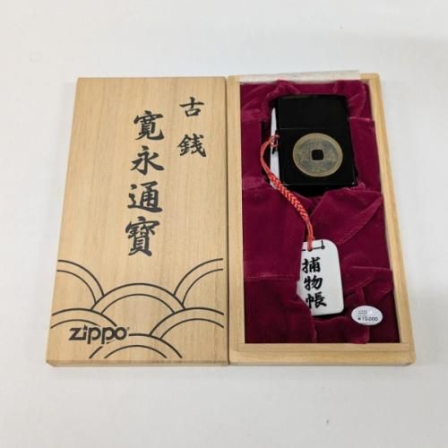 ZIPPO ライター 古銭コイン 寛永通宝 ジッポ 陳列商品に付特価