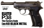 ޥ를 륵 P38 (ac40) ֥å᥿ ֥Хå WALTHER P38 (sc40) BLACK METAL ѥ