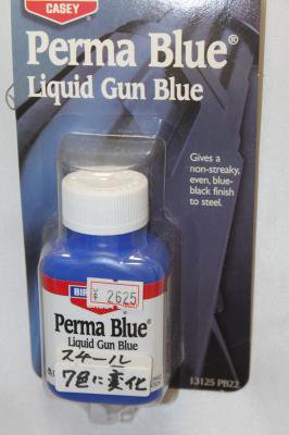 Birchwood バーチウッド ガンブルーリキッド パルマブルー 黒染め スチール パーマブルー 90ml Perma Blue Liquid Gun Blue Birchwood エアガン エアーガン モデルガン モデルガンショップ チトセ浜松