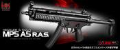 ޥ륤 ư LIGHT PRO MP5A5 R.A.S. 饤ȥץ 10 NO.2 10аʾ ò
