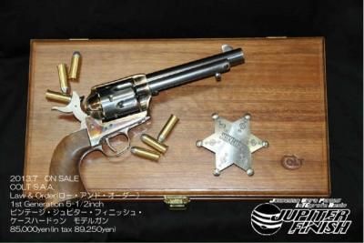 タナカ COLT SAA Law&Orde 1st 5.1/2in アーティラリー - モデルガン 