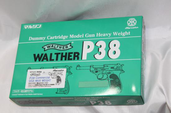 マルシン　WALTHER P38 GIGA MAXI WEIGHT 新品未使用