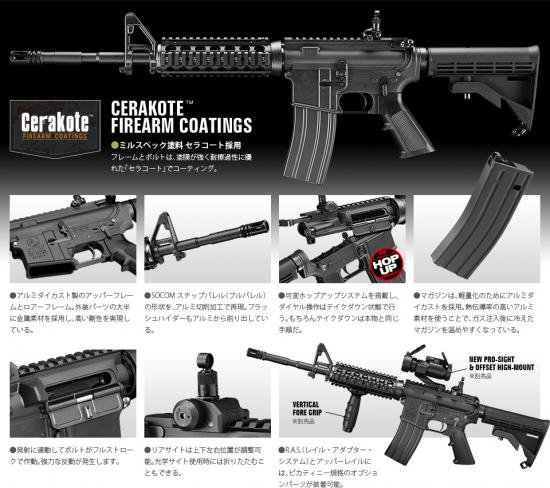 東京マルイ M4A1 MWS ガスブローバック | 現用米軍火器の決定版 ...