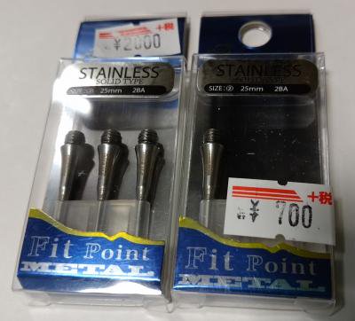 忍者グッズ ハードダーツ チップ「Fit Point METAL / SUS / Solid」 4