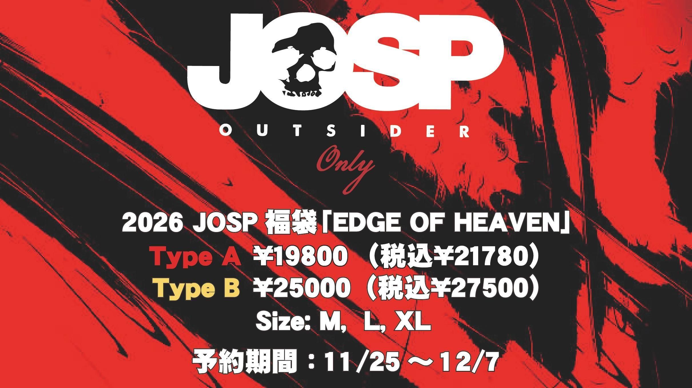 11/25から予約開始する2026 JOSP福袋「EDGE OF HEAVEN」 予約期間は11/25〜12/7まで!
