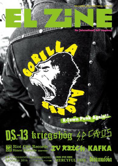 EL ZINE vol.23 GORILLA ANGREB/kriegshog/RIOT CITY RECORDS/暴動都市 