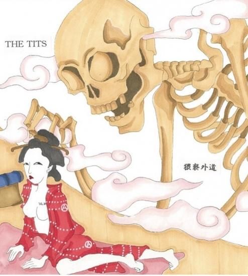 The Tits 猥褻外道 Flexi 自主 T T Records Pogo77records The Tits 猥褻外道 Flexi 自主 T T Records Pogo77records