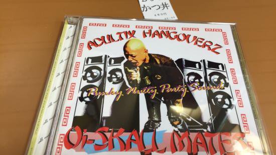 Oi-SKALL MATES / ADULTIX HANGOVERZ - POGO77RECORDS