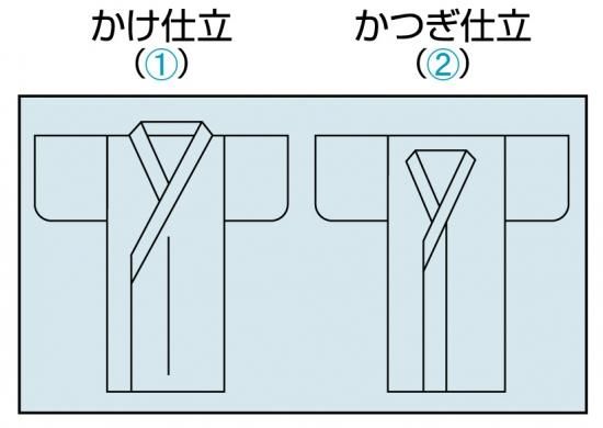 かつぎも安い【7629/赤】踊り衣装かつぎを激安販売【祭の壱龍】 かつぎも安い【7629/赤】踊り衣装かつぎを激安販売【祭の壱龍】