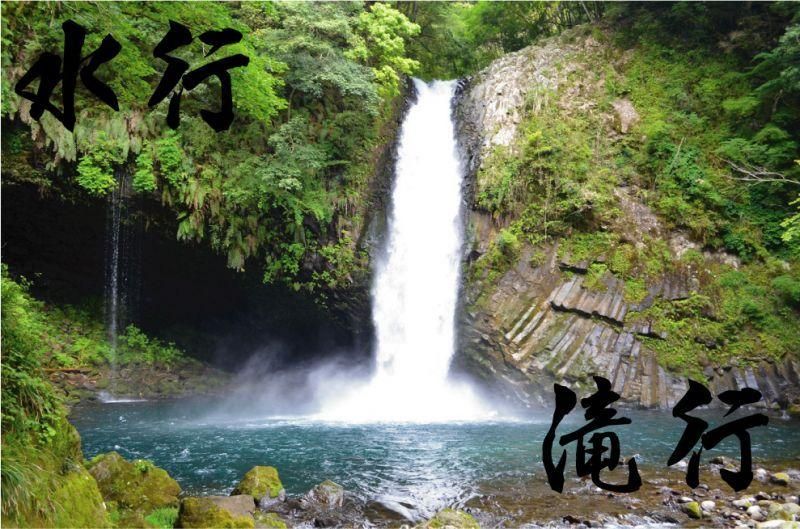 滝行衣も安い！滝行や水行の修行に行衣(白衣)を通販【祭の壱龍】