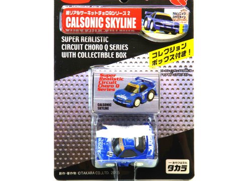 CALSONIC SKYLINE R34 GT-R チョロQ 4904880591954 D-8676 - Gallery Tanaka  Shopping Site