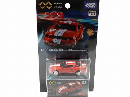 名探偵コナン フォード マスタング 赤井秀一 Tomica Premium Unlimited 02 G 2843 Gallery Tanaka Shopping Site