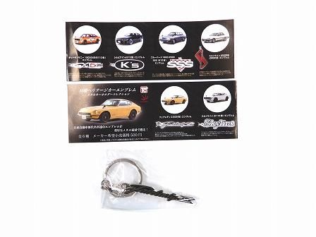 【美品】NAZZ 3枚セット 2006年コレクション Amazon | アシェット 日産名車コレクション 1/43#25 NISSAN