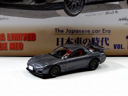 MAZDA RX-7 (FD3S) SPIRIT R TYPE A 2002 Greymetallic 1/64TOMYTEC