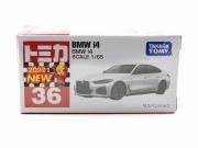 BMW335 亜鉛ダイキャスト製 世界3333個限定モデル 1/43 ❗️ モデラーズ 2025年1月下旬発送予定新製品をご案内します