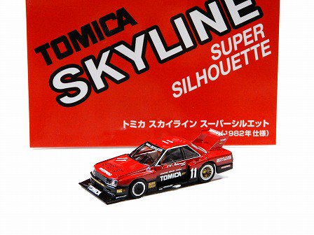 TOMICA SKYLINE SUPER SILHOUETTE (DR30) 1982 1/64TOMYTEC 4543736324300  G-6648 - Gallery Tanaka Shopping Site