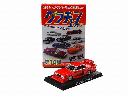 グラチャンコレクション第14弾 910 BLUEBIRD Red 1/64AOSHIMA G