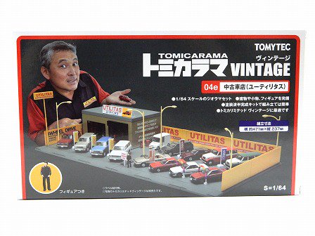 トミカラマ 04e 車店（ユーティリタス）新品・未開封品｜ミニカー www