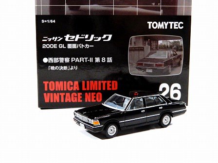 西部警察 PART-II NISSAN CEDRIC 200E GL (430) 覆面パトカー 1/64TOMYTEC Vol.26 G-7809 -  Gallery Tanaka Shopping Site